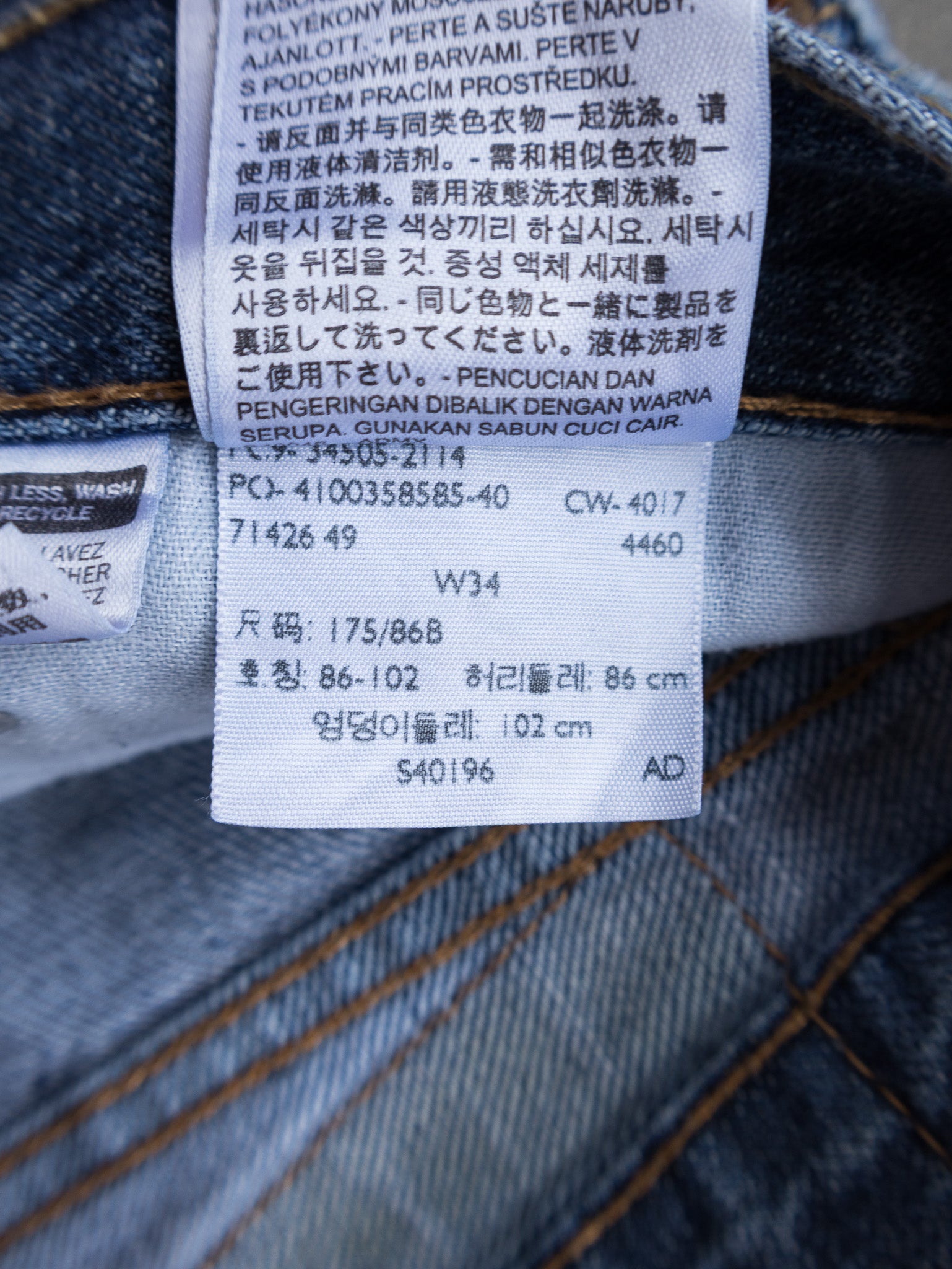 Vintage Levi’s 505 Denim Shorts (W34)