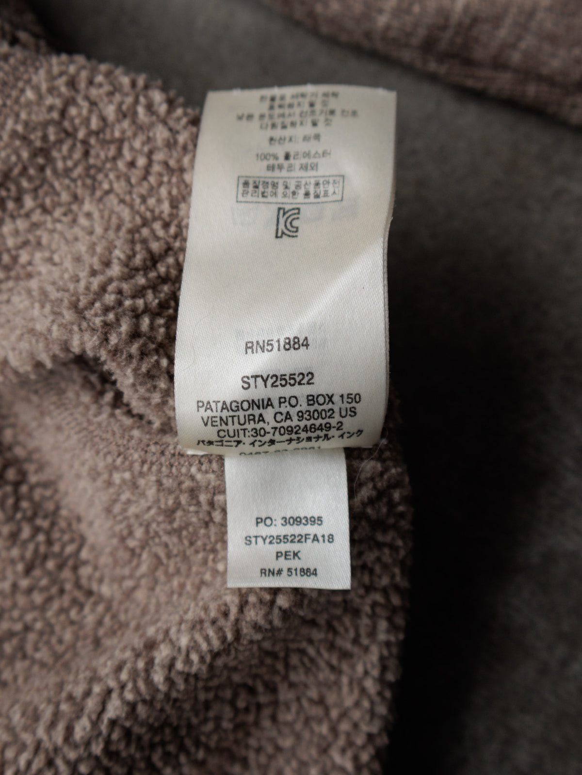 Brown Patagonia Knit Quarter Zip (L)