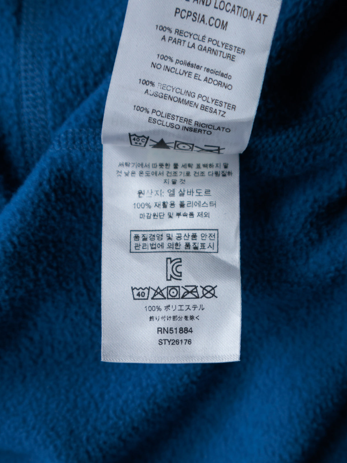 Vintage Blue Patagonia Fleece Quarter Zip (L)