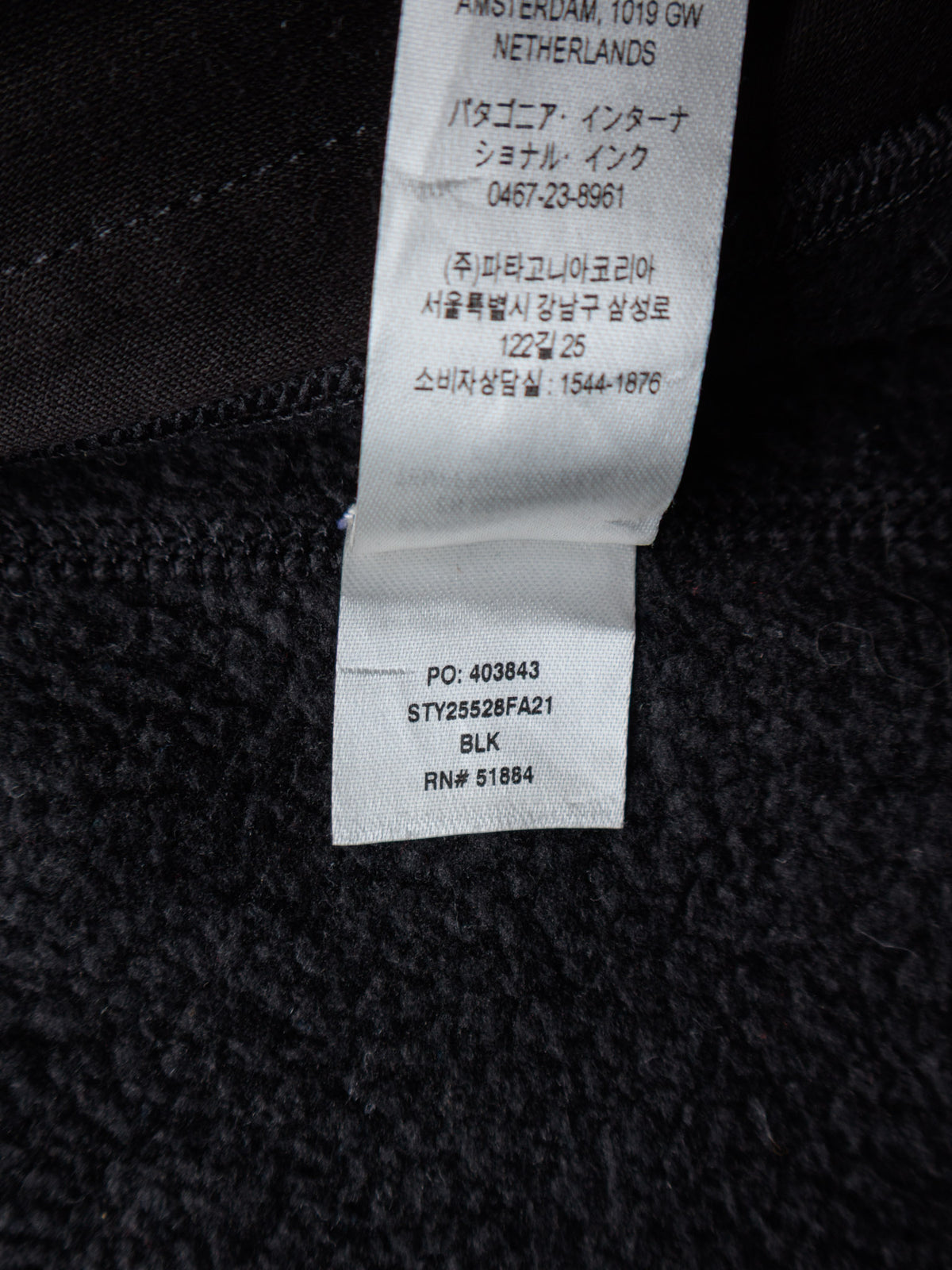 Black Patagonia Better Sweater Fleece Jacket (XL)