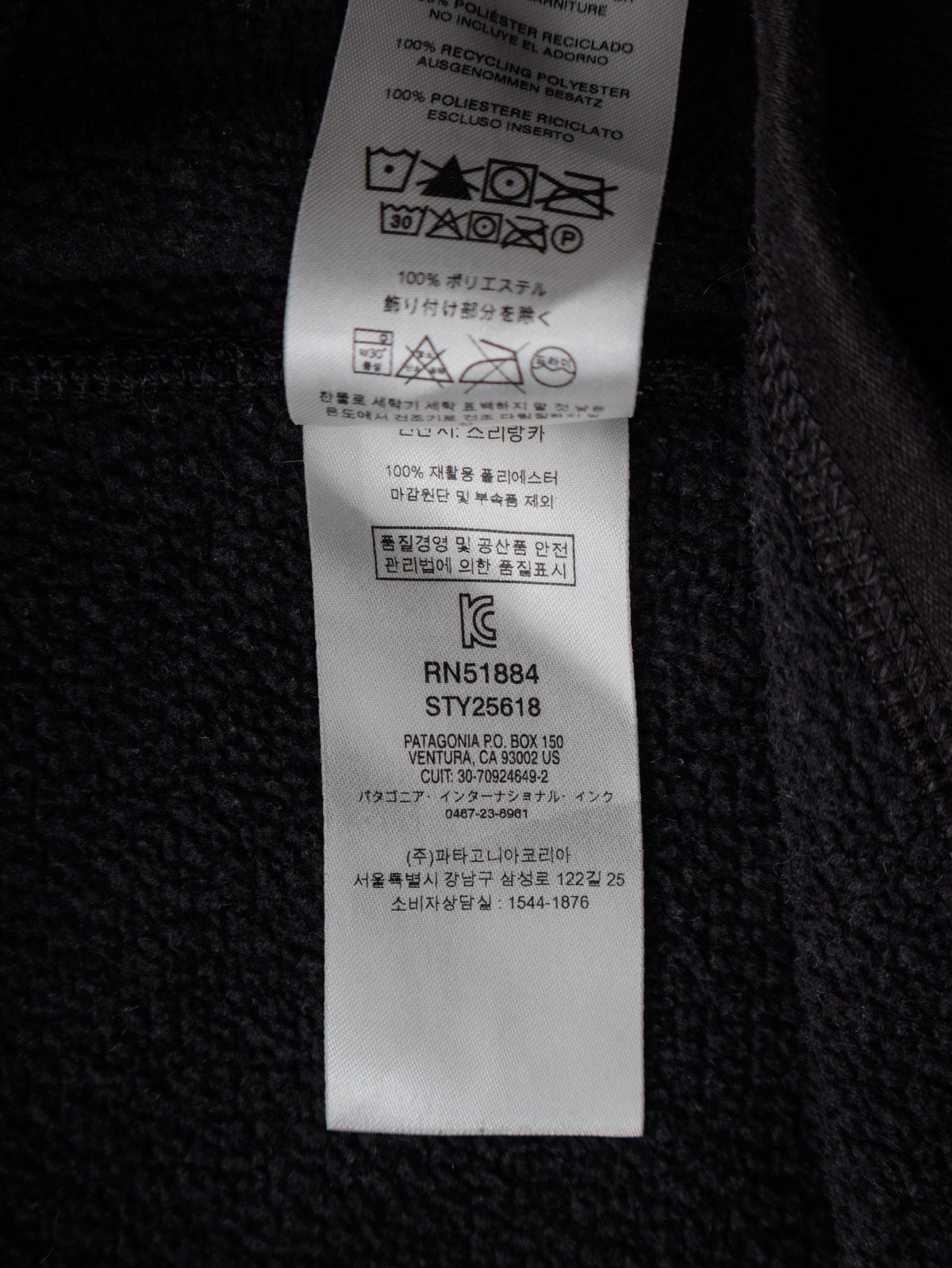 Vintage Black Patagonia Knit Quarter Zip (-)